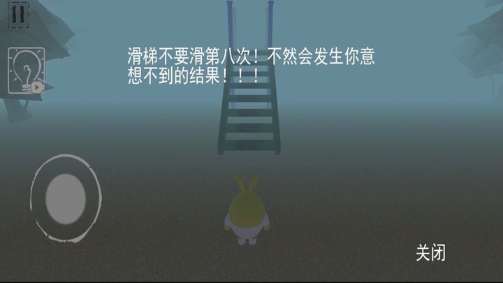 呆瓜游乐场游戏截图-1