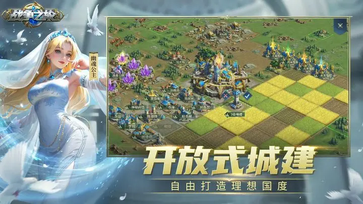 战争之轮手游最新版下载v1.0.9
