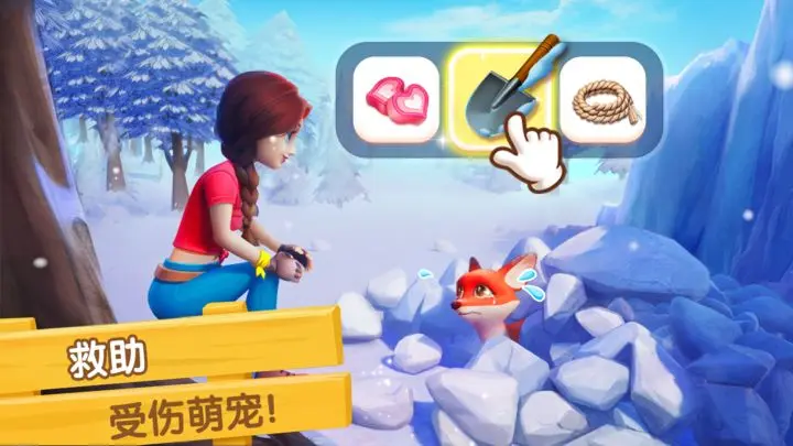 飞龙岛历险记游戏截图-6