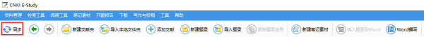CNKI E-Study图片2