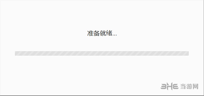 谷歌Earth软件截图-10