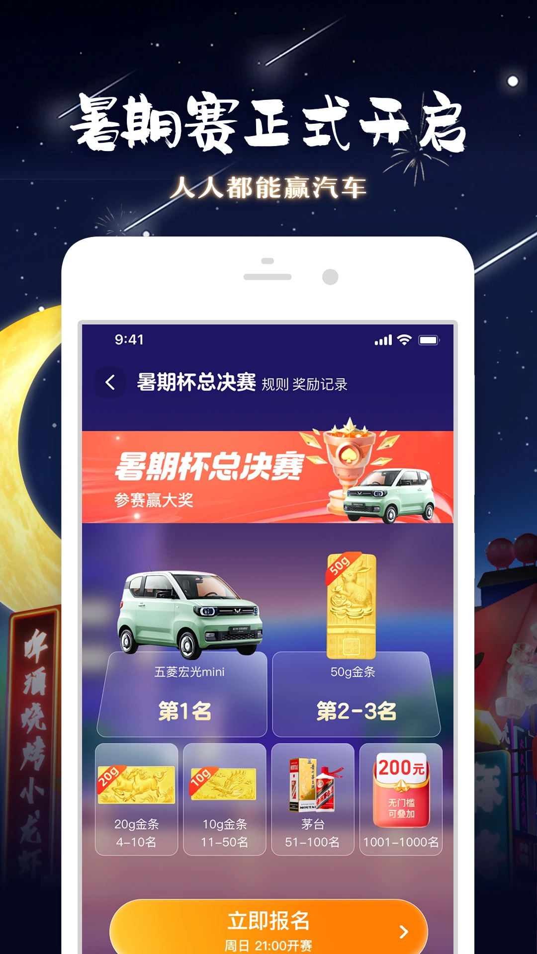 淘宝app截图4