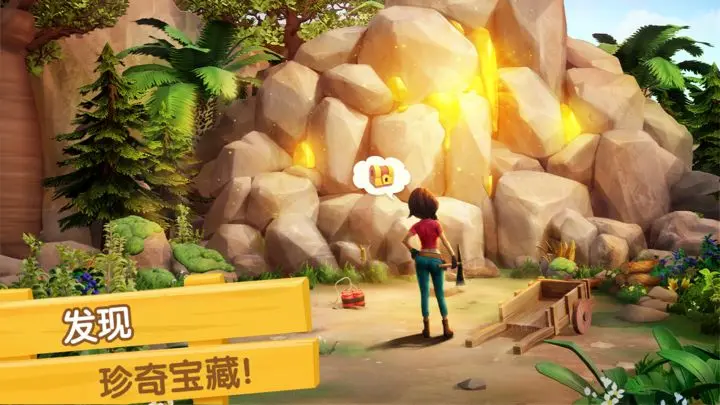 飞龙岛历险记游戏截图-3