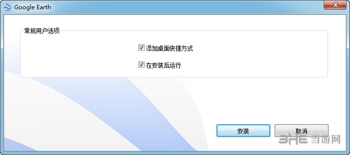 谷歌Earth软件截图-9