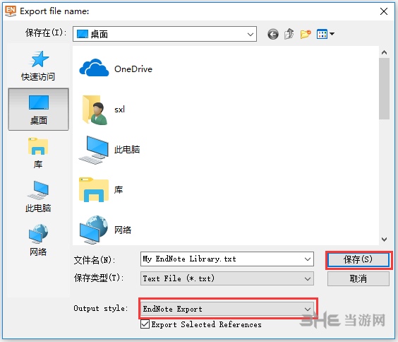 CNKI E-Study软件截图-6