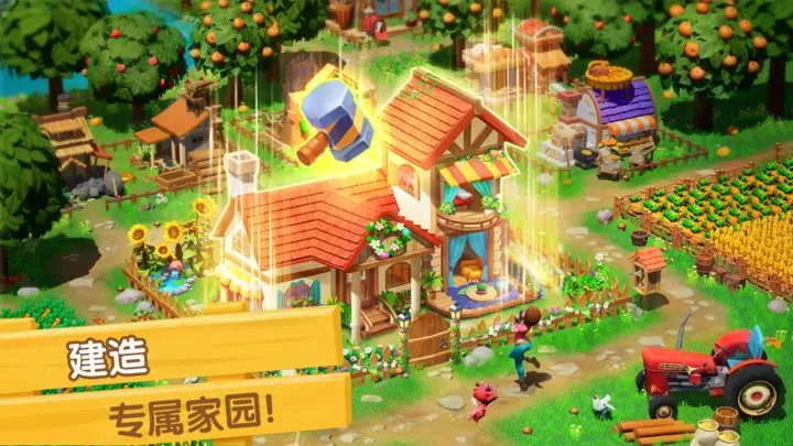 飞龙岛历险记游戏截图-4
