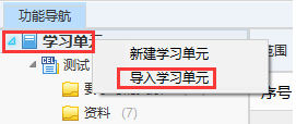 CNKI E-Study图片1