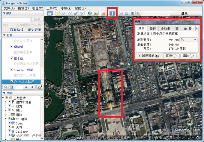 谷歌Earth软件截图-6