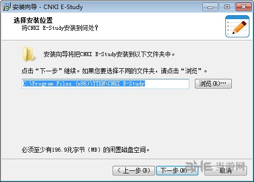 CNKI E-Study软件截图-8