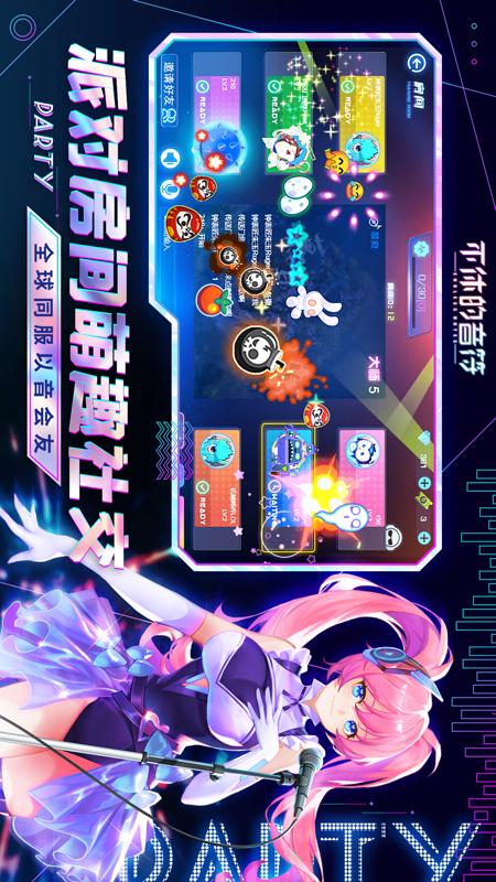 不休的音符中文版截图3