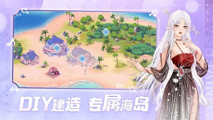 唱舞全明星截图3