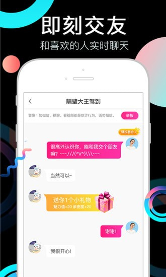 奶茶视频应用截图-3