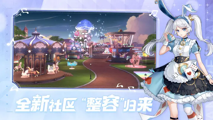 唱舞全明星截图2