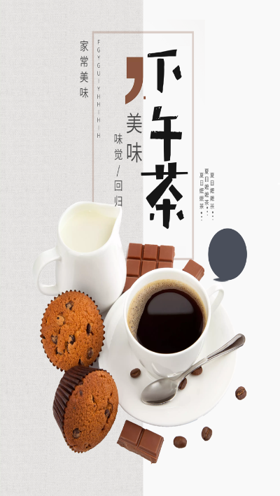七星美食截图1