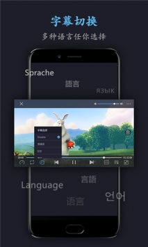 老湿影视应用截图-3