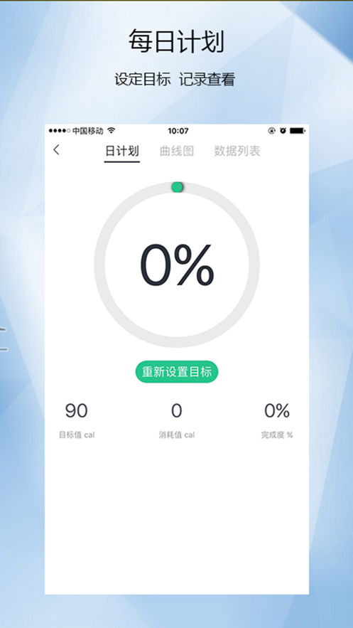 小优体育app截图4