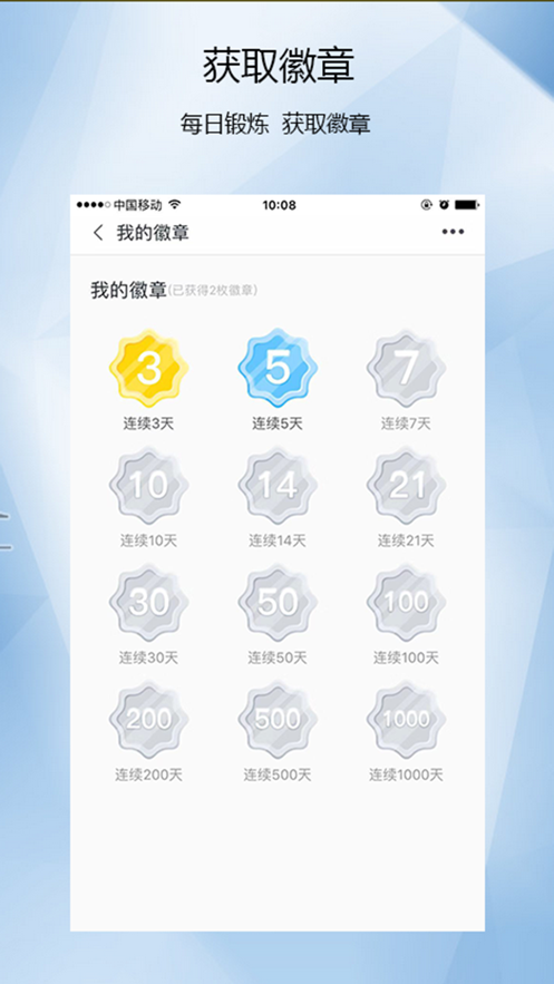 小优体育app截图5