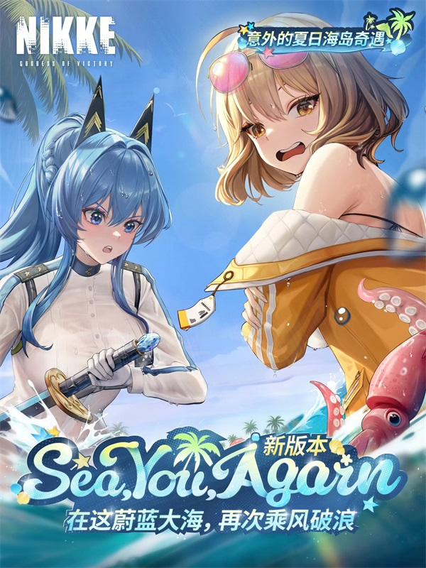 NIKKE妮姬胜利女神游戏截图-1