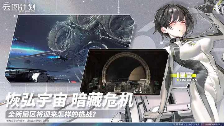 少女前线：云图计划下载