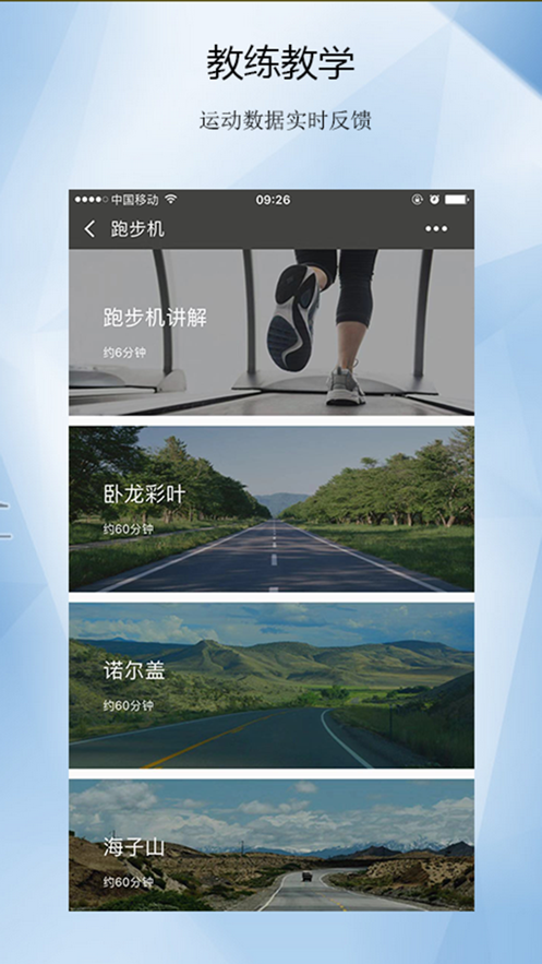 小优体育app截图2