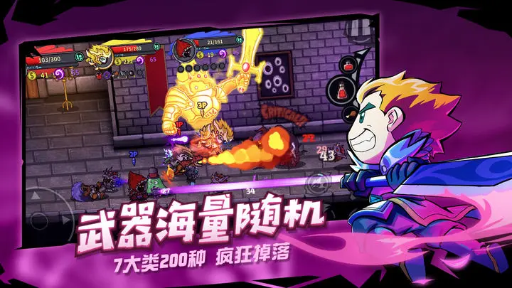 失落城堡游戏截图-5