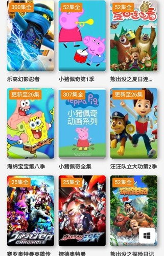 萝卜视频app正版下载