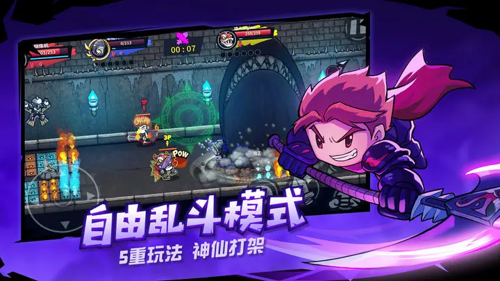 失落城堡游戏截图-8