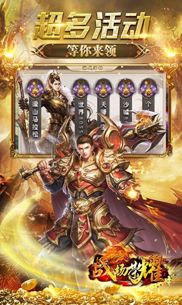 暗月微变游戏下载
