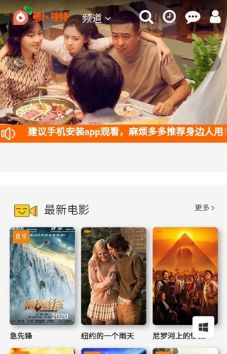 萝卜视频app应用截图-1