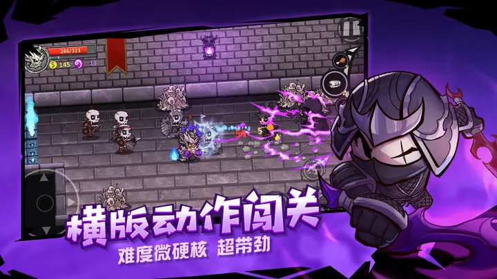 失落城堡游戏截图-4