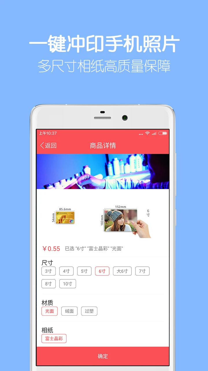 留影音乐相册制作最新版应用截图-5