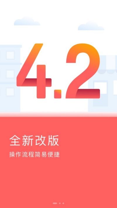 云闪付收银台app官方版 云闪付收银台app下载安装