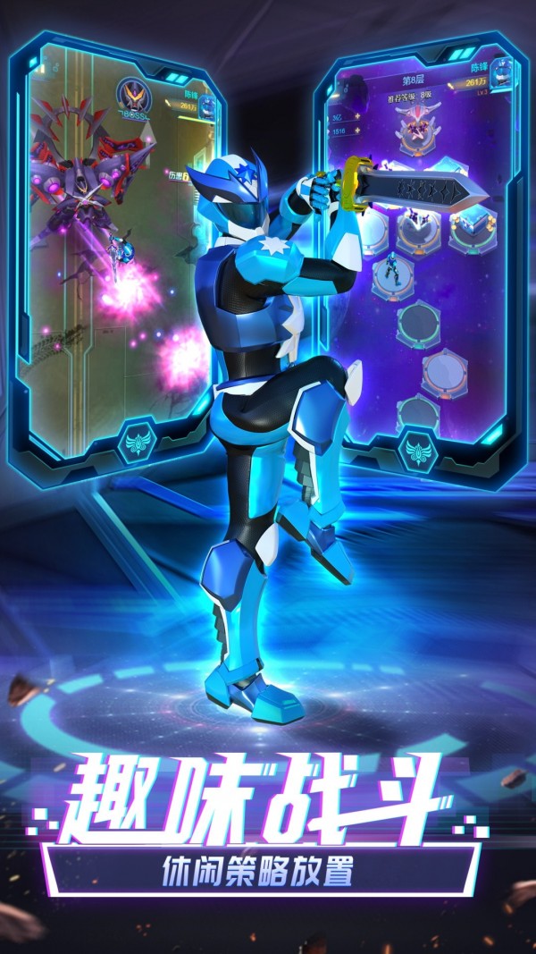 神兽金刚无限战场游戏截图-1