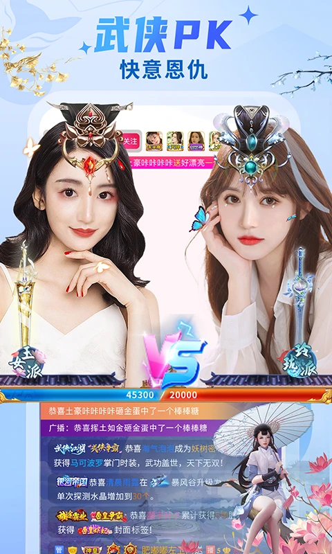 秀色直播应用截图-1
