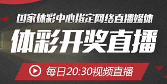 网易红彩官方下载