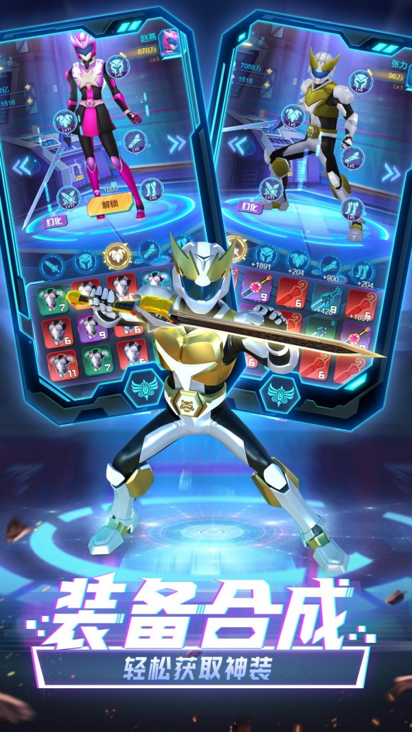 神兽金刚无限战场手游下载