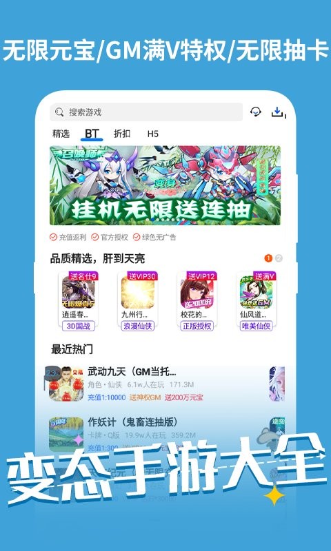云上游戏厅APP下载