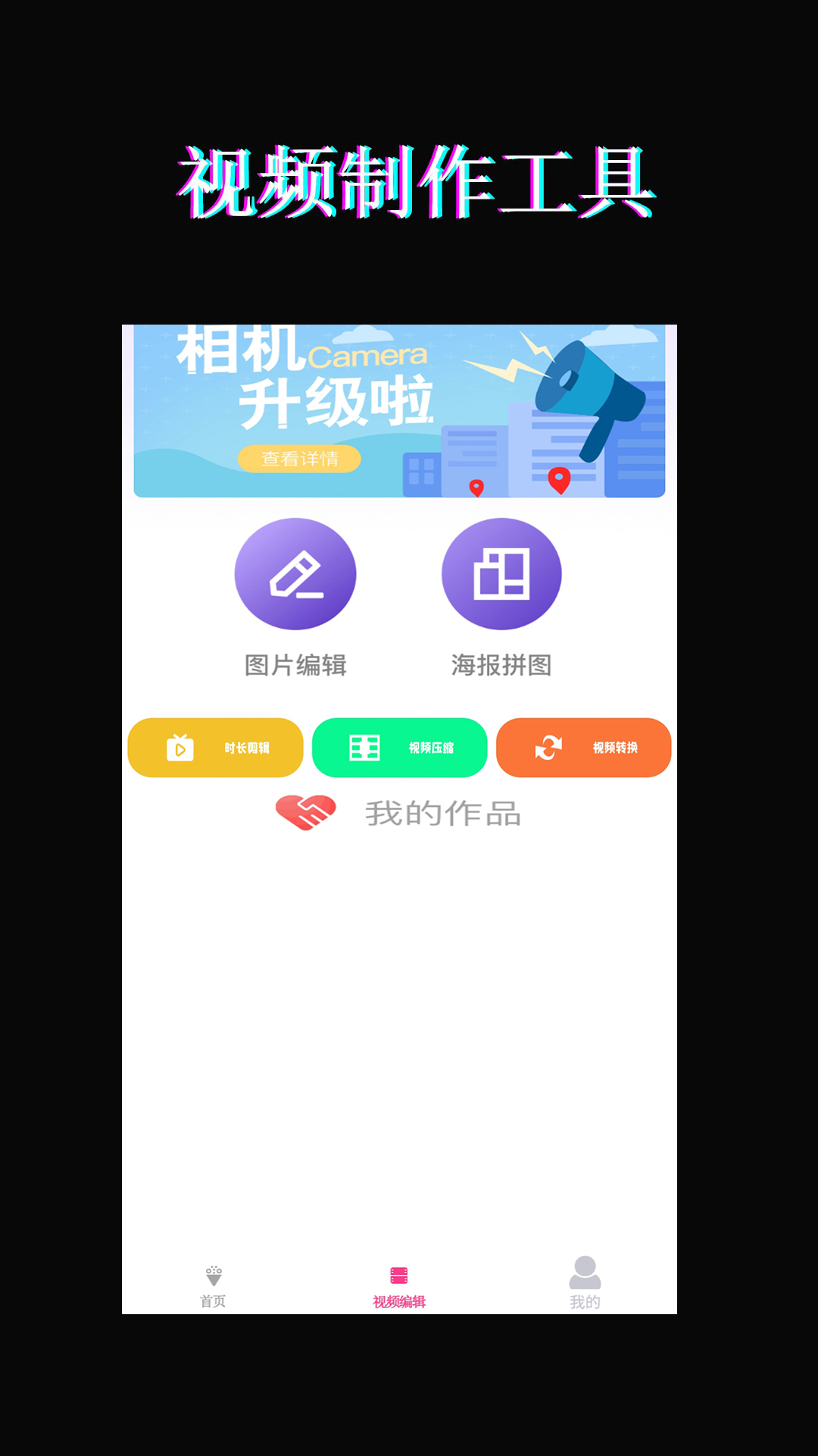 红豆视频app免费版应用截图-2
