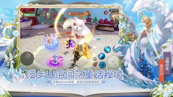 有杀气童话2网易下载 有杀气童话2网易下载