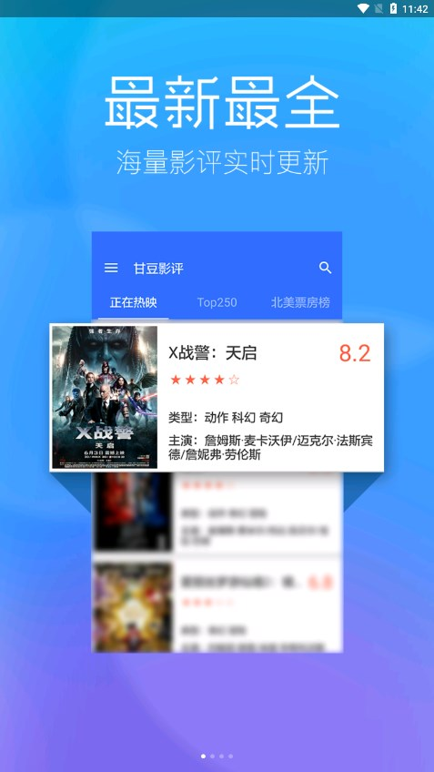 春意影院免费版应用截图-2
