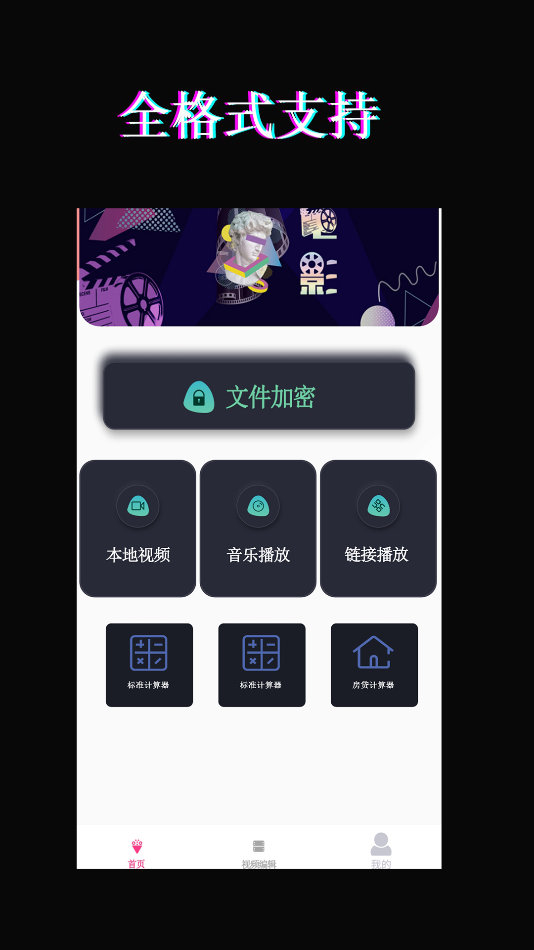 红豆视频app免费版应用截图-1