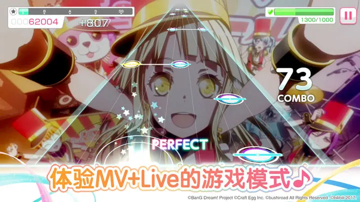梦想协奏曲少女乐团派对bili版游戏截图-3
