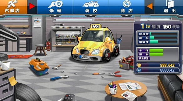 疯狂出租车2游戏截图-2