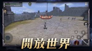 七神力起源游戏截图-2