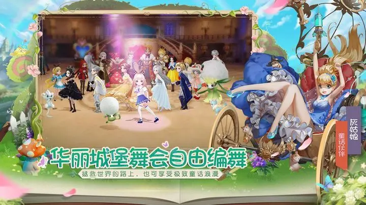 有杀气童话2游戏截图-3