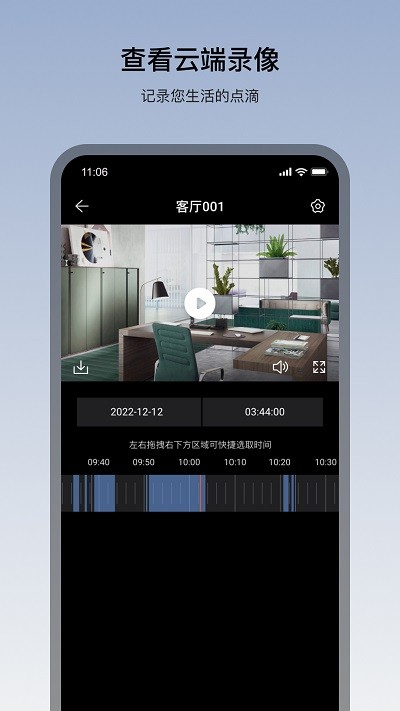 看家王app手机版应用截图-3