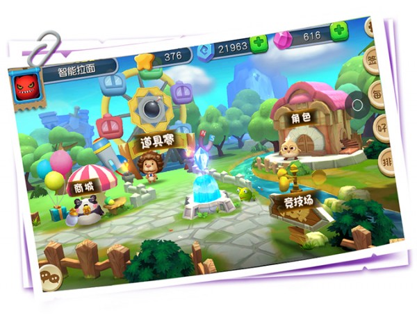 别客汇星球之幻宠大冒险游戏截图-1