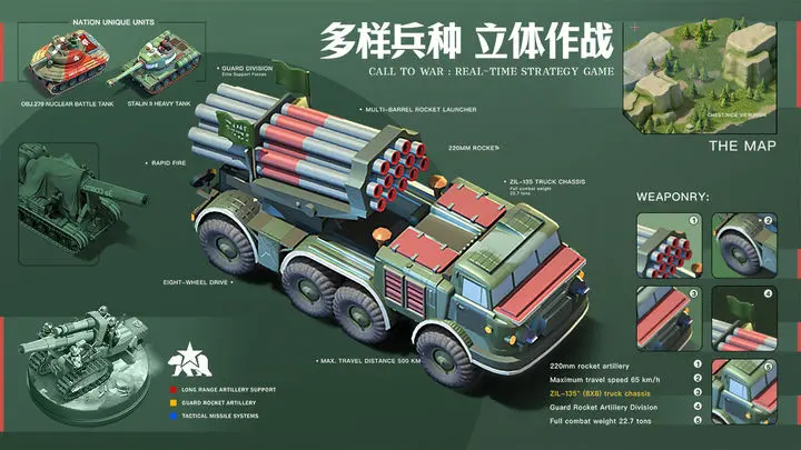 我的战争游戏截图-3