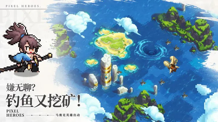 浮空秘境下载