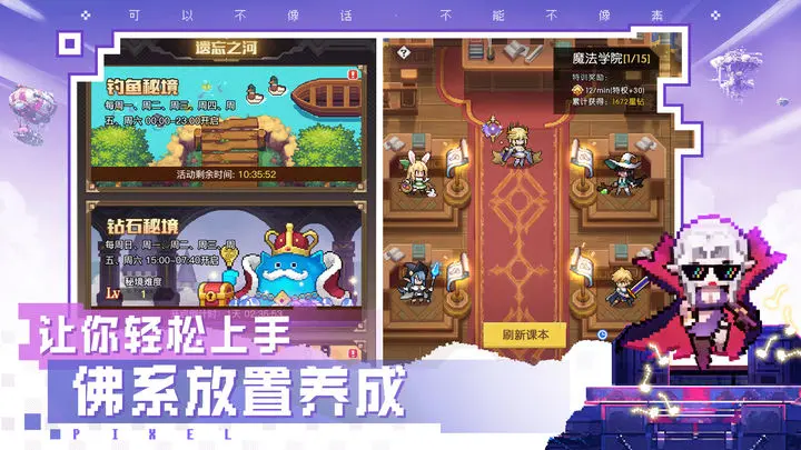 浮空秘境游戏截图-3